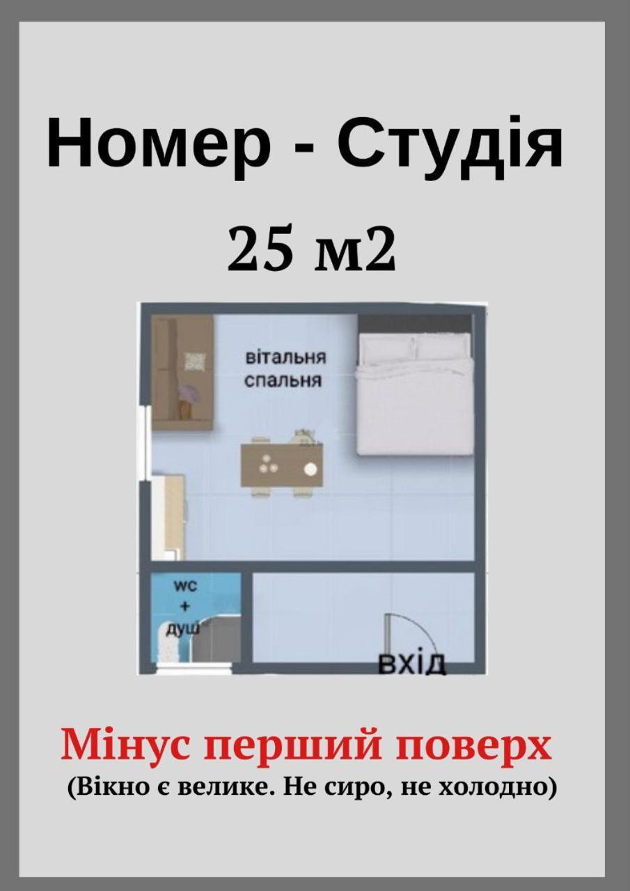 Бюджетна Студія Біля Резиденції Університету By Willox Cernăuți Exterior foto